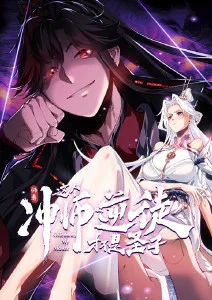 城市观测者 科幻漫画在线观看